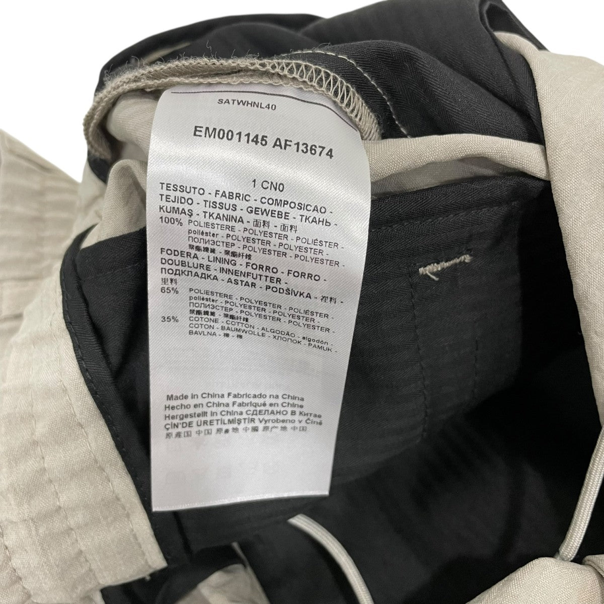 EMPORIO ARMANI イージーパンツEM001145 古着・中古-7枚目のアイテム画像