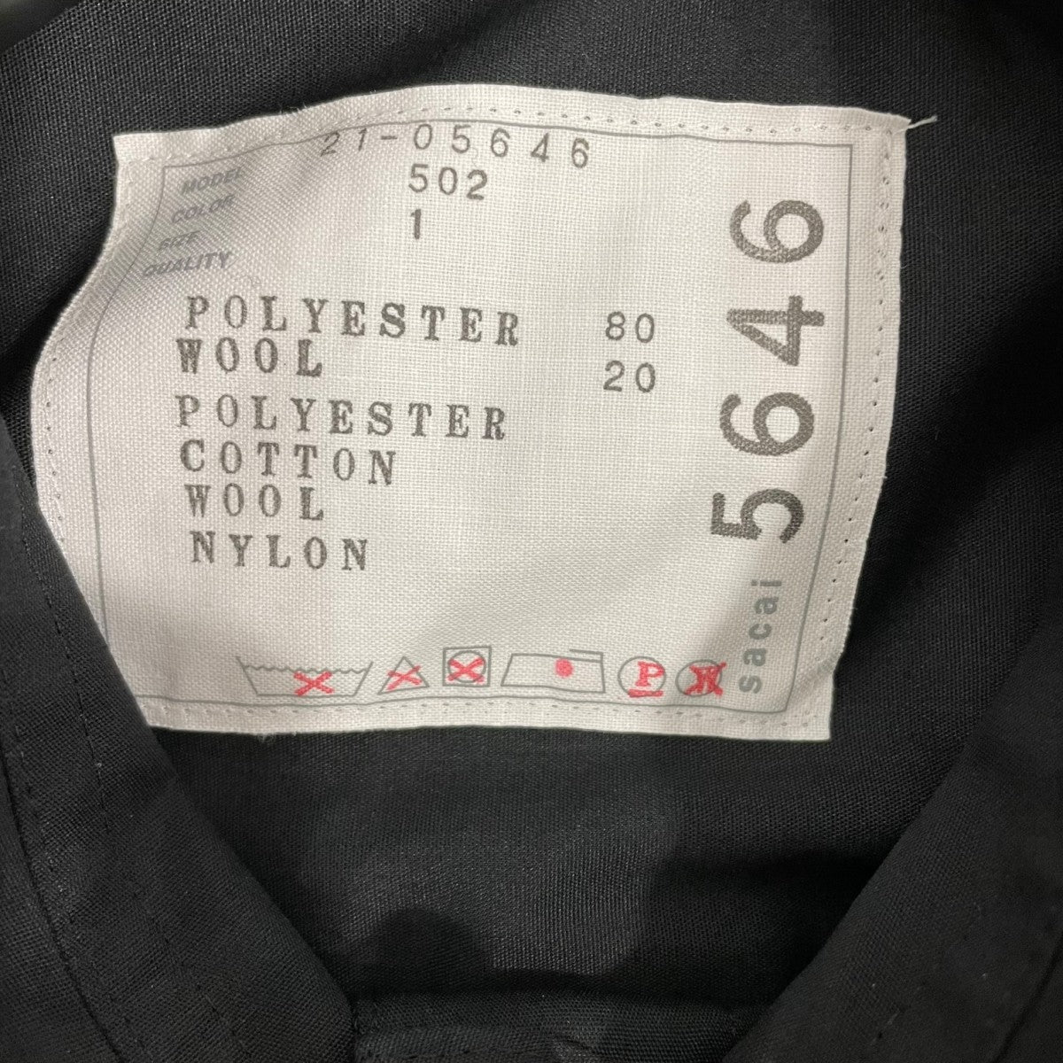 sacai(サカイ) Suiting Docking Onepiece21-05646 21-05646 オリーブ