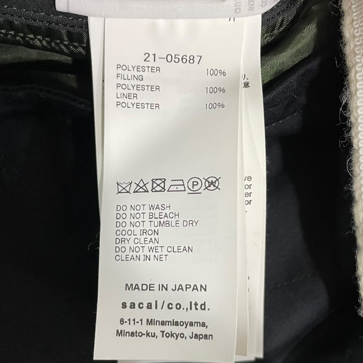 Nylon Twill x Wool Knit Blouson21-05687