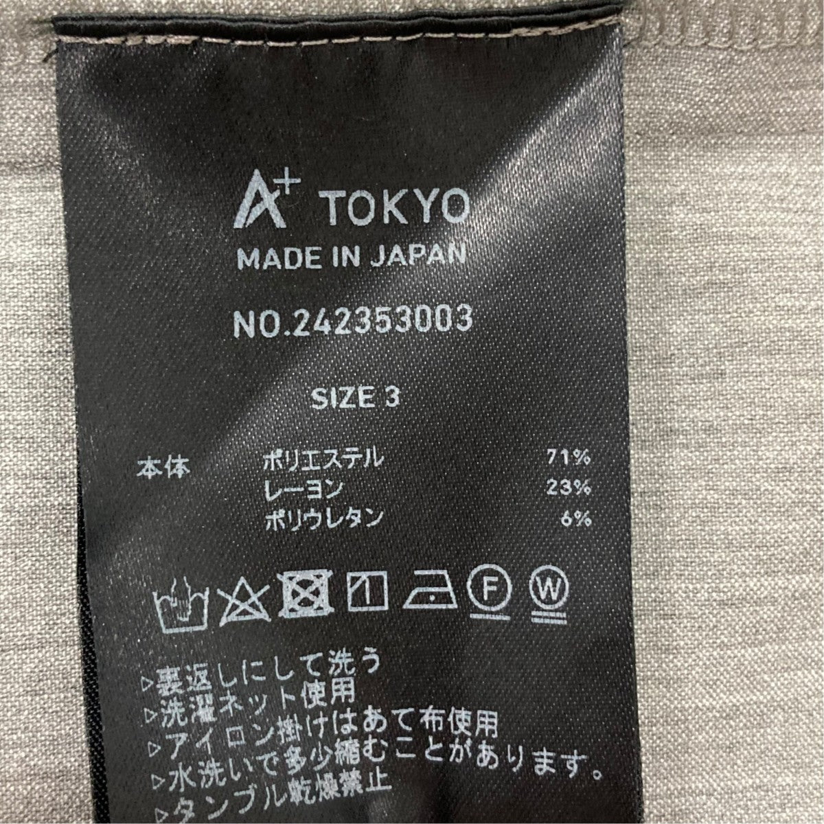 ファンクションジャケット242353003