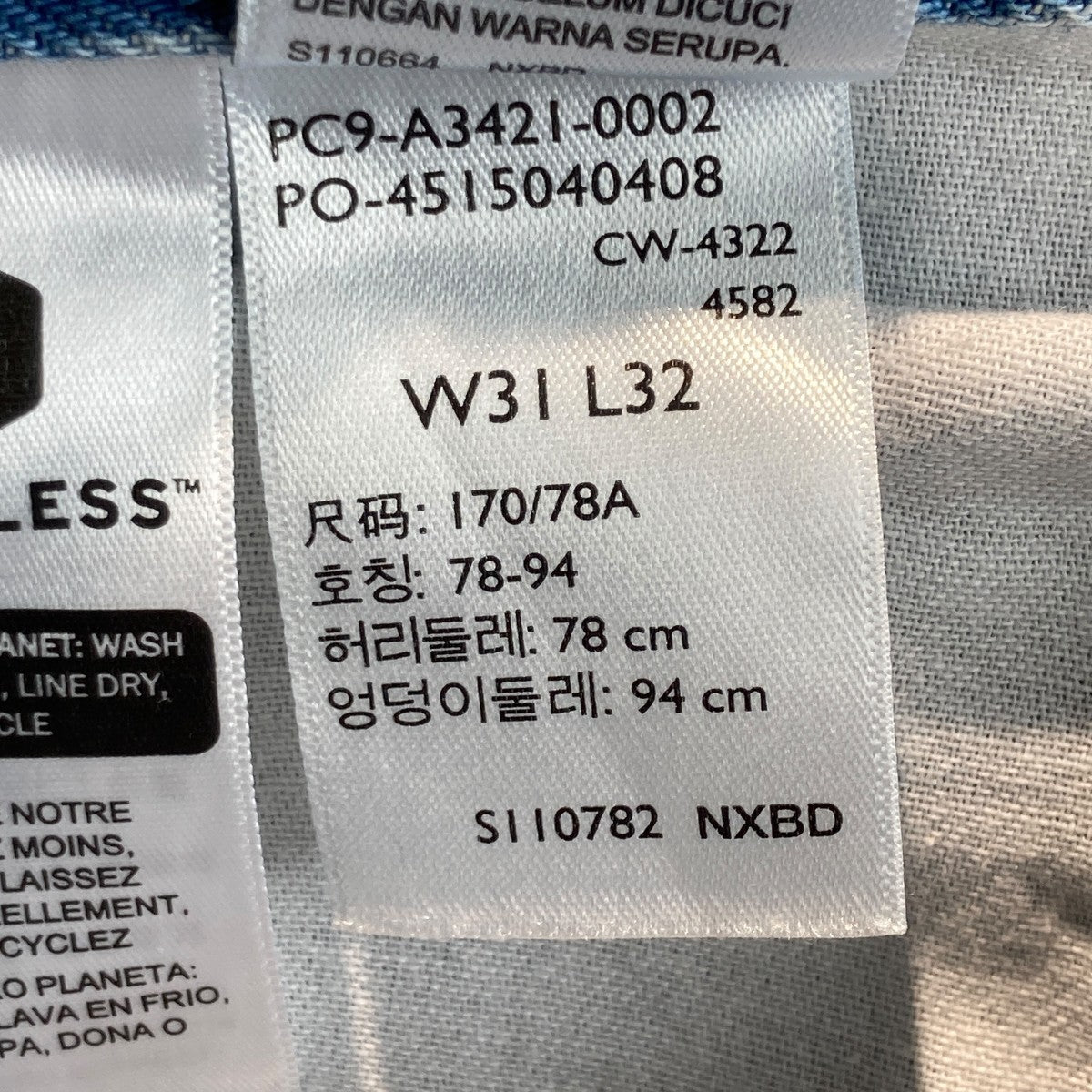 LEVI’S ルーズフィット ライトインディゴデニムパンツPC9-A3421-0002 古着・中古-5枚目のアイテム画像