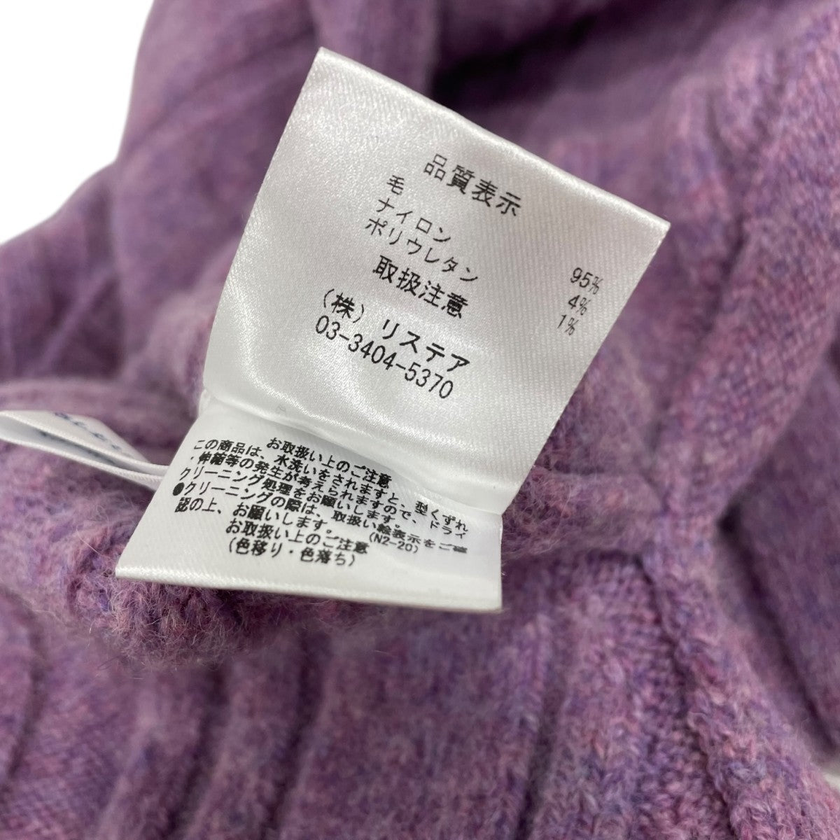 カーディガン24S61208