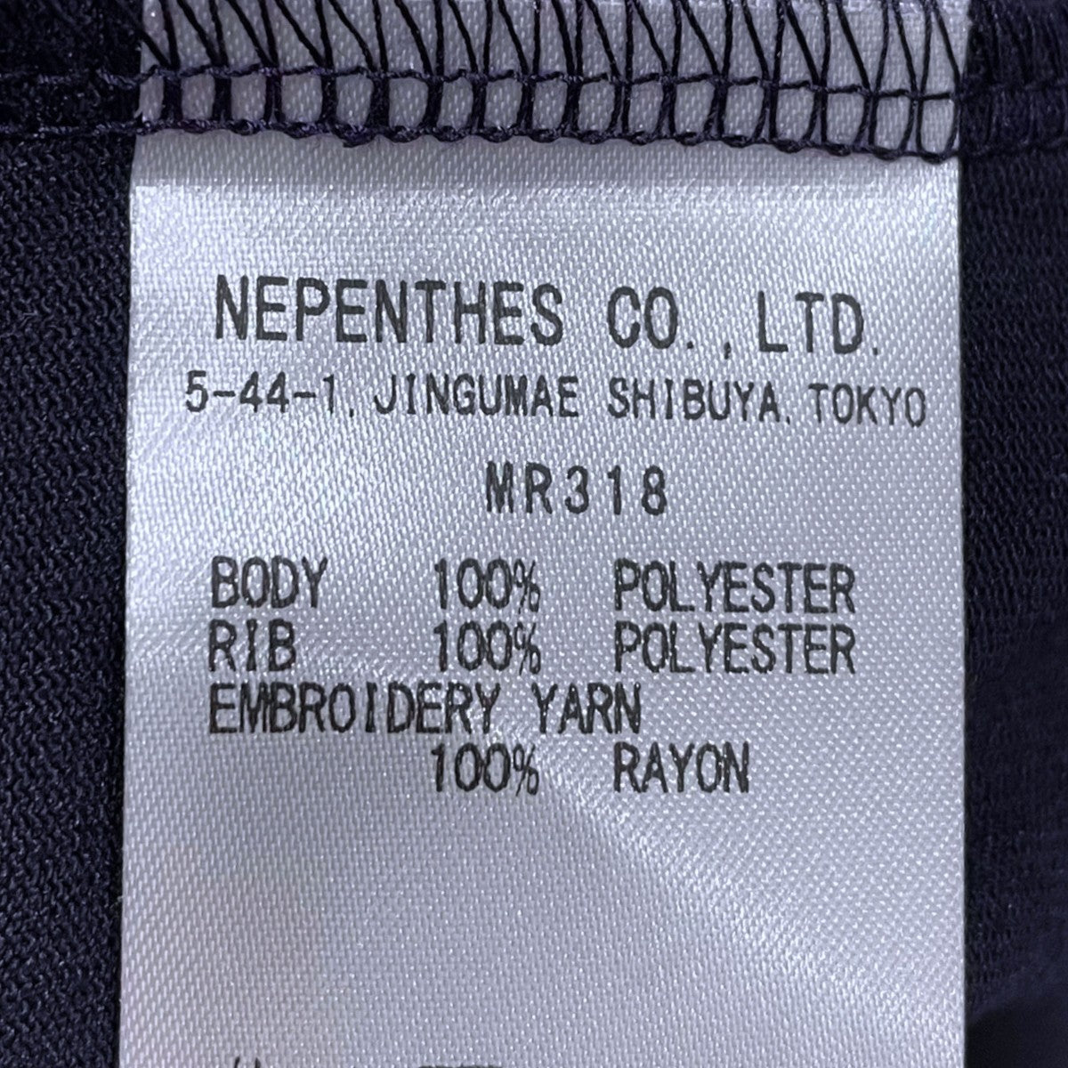 Needles 24SS ポケットTシャツ S／S Crew Neck Tee - Poly Jersey ショートスリーブクルーネックティー ポリジャージー MR318 古着・中古-6枚目のアイテム画像