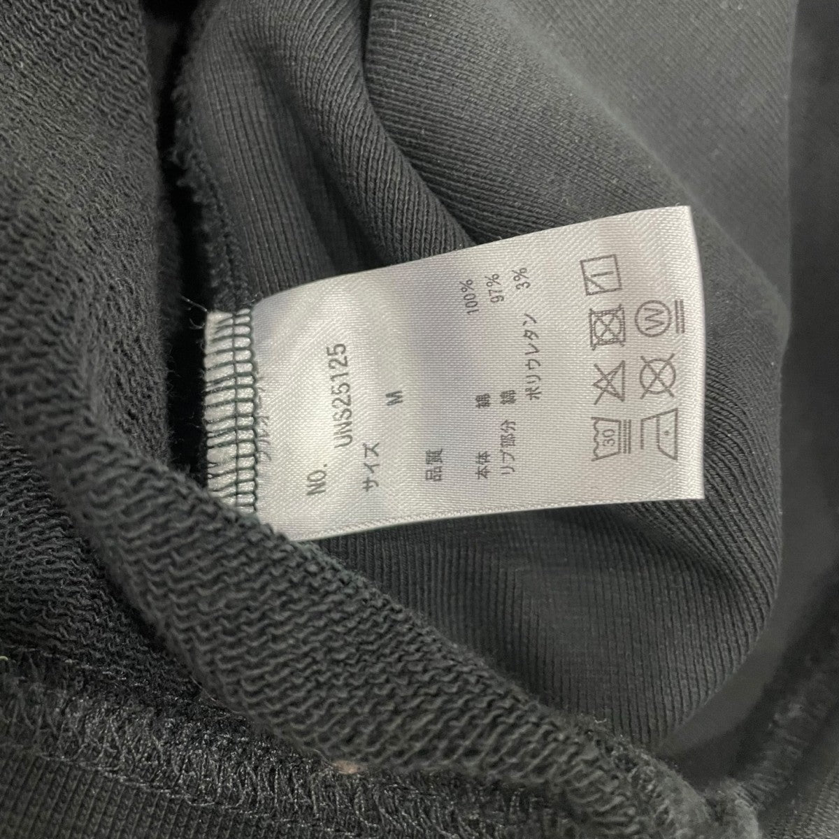 スウェットUNS25125