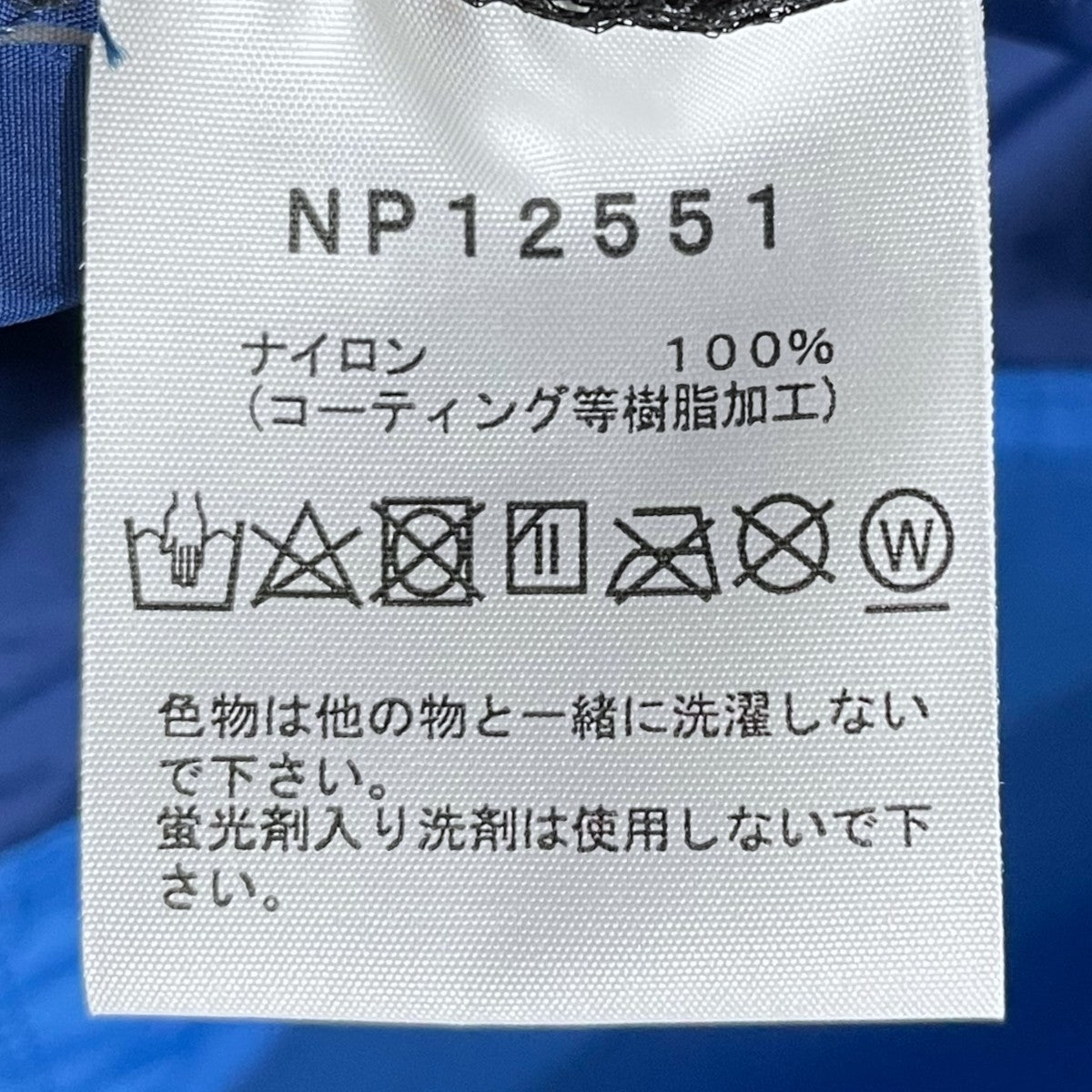 THE NORTH FACE アノラックパーカー Torenian Anorak トレニアンアノラック WUROS ウーロス NP12551 古着・中古-7枚目のアイテム画像