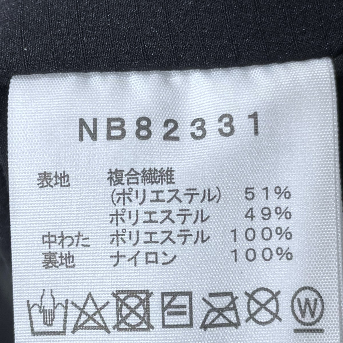 中綿イージーパンツ Meadow Warm Pant メドウウォームパンツ NB82331