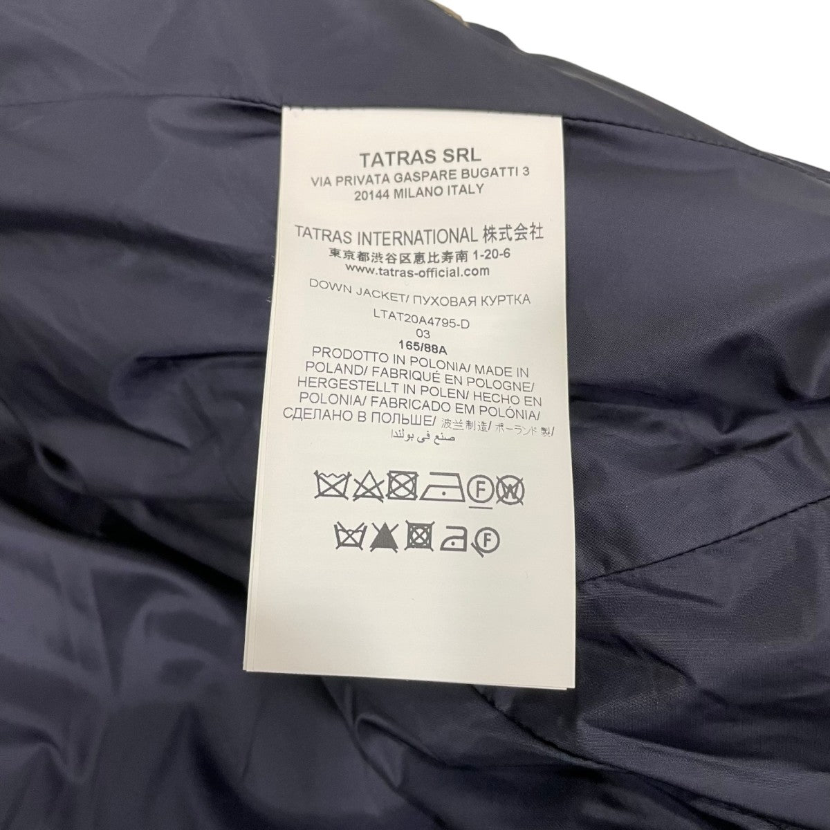 ダウンコートLTAT20A4795-D