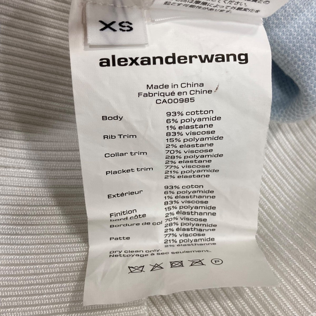 ALEXANDER WANG ニットポロシャツ 古着・中古-7枚目のアイテム画像