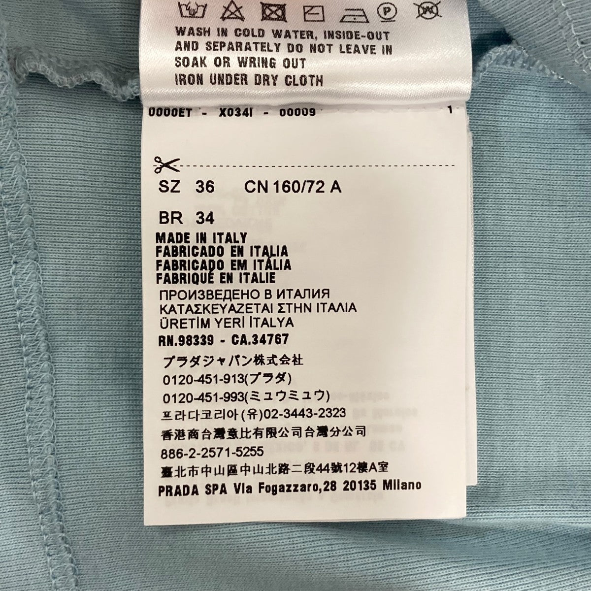 PRADA ノースリーブカットソー39546X 古着・中古-5枚目のアイテム画像