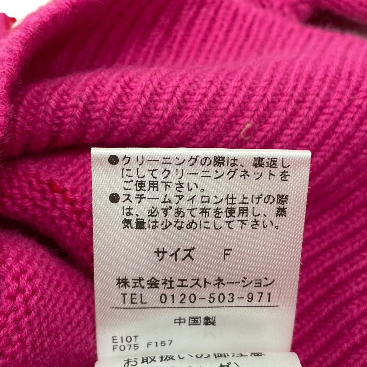 リボンジャカードニット