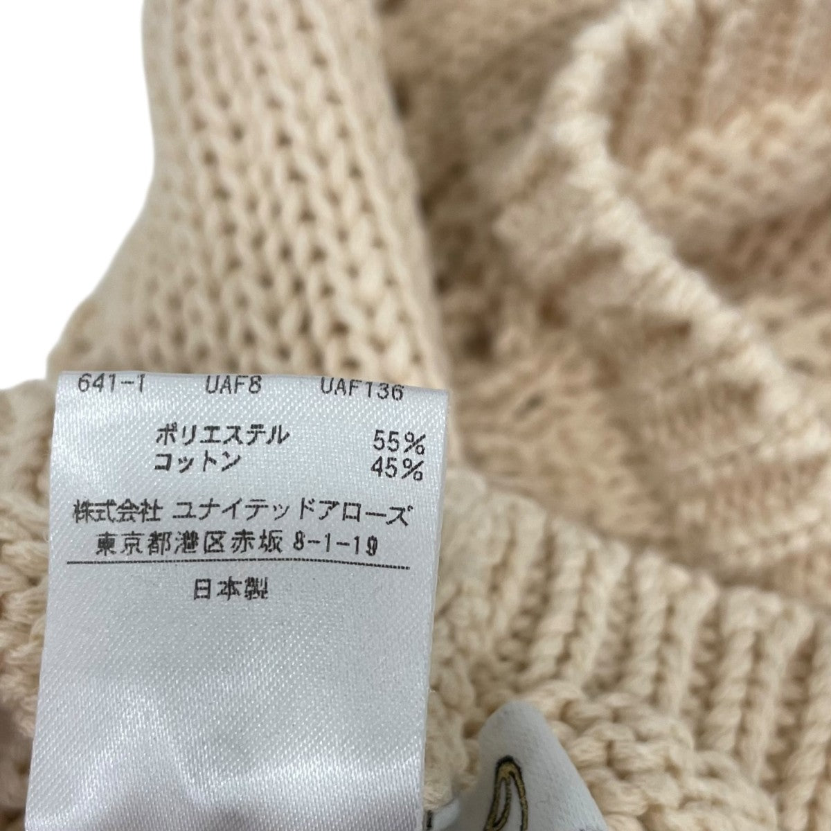 6(ROKU) BEAUTY＆YOUTH ニットビスチェ 古着・中古-7枚目のアイテム画像