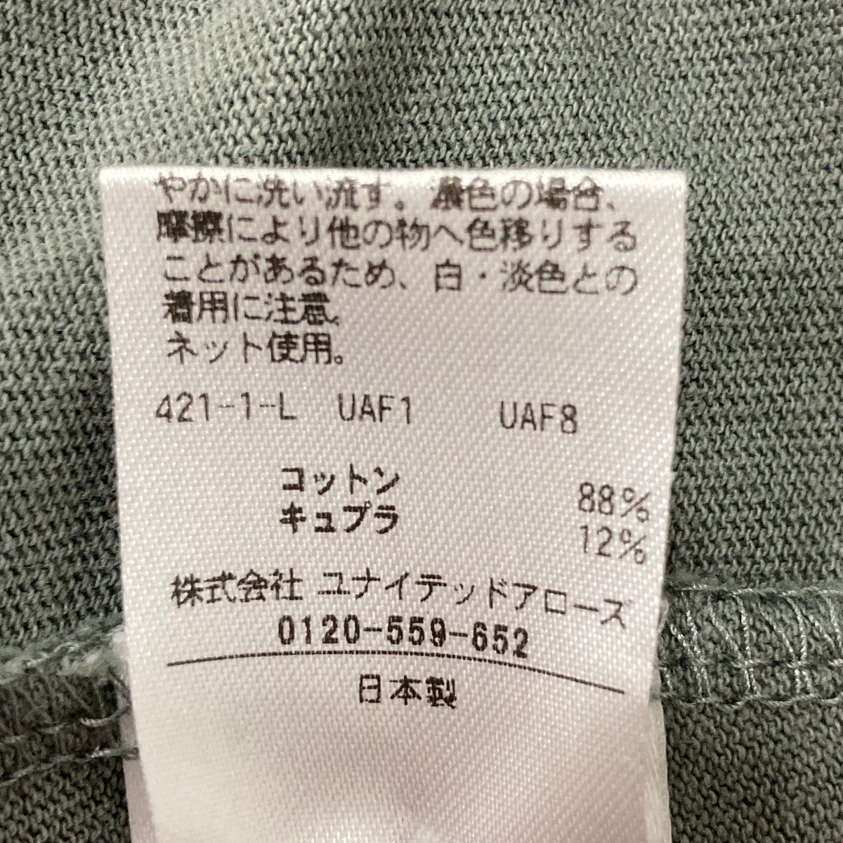 半袖ワンピース