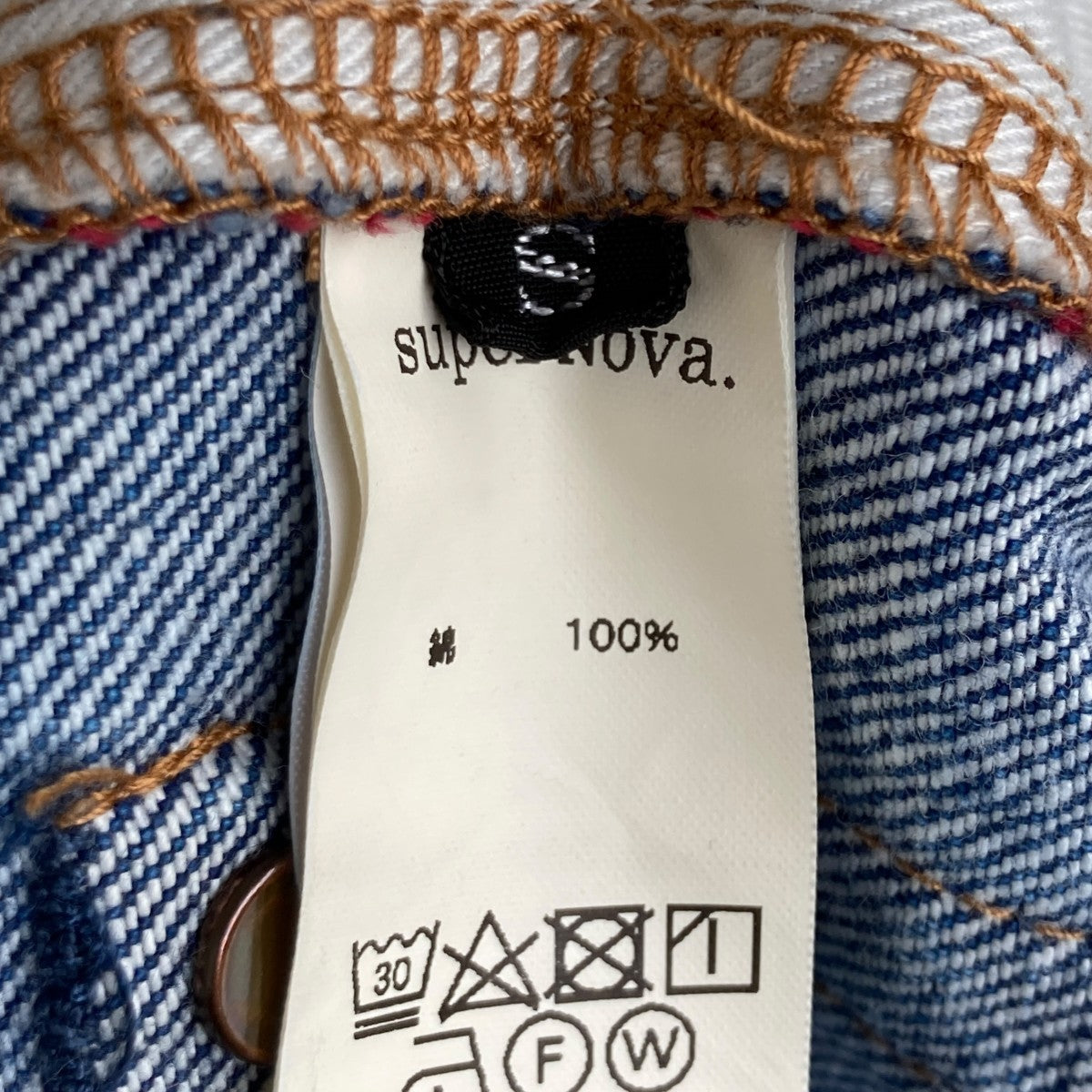 SuperNova デニムパンツ 古着・中古-5枚目のアイテム画像