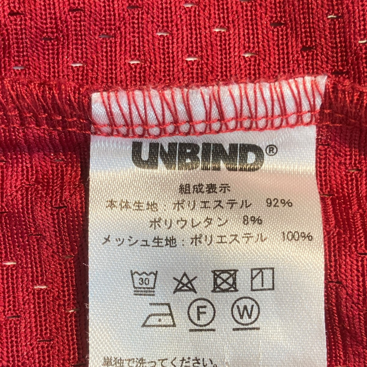 UNIFORM STANDARD 半袖カットソー 古着・中古-6枚目のアイテム画像