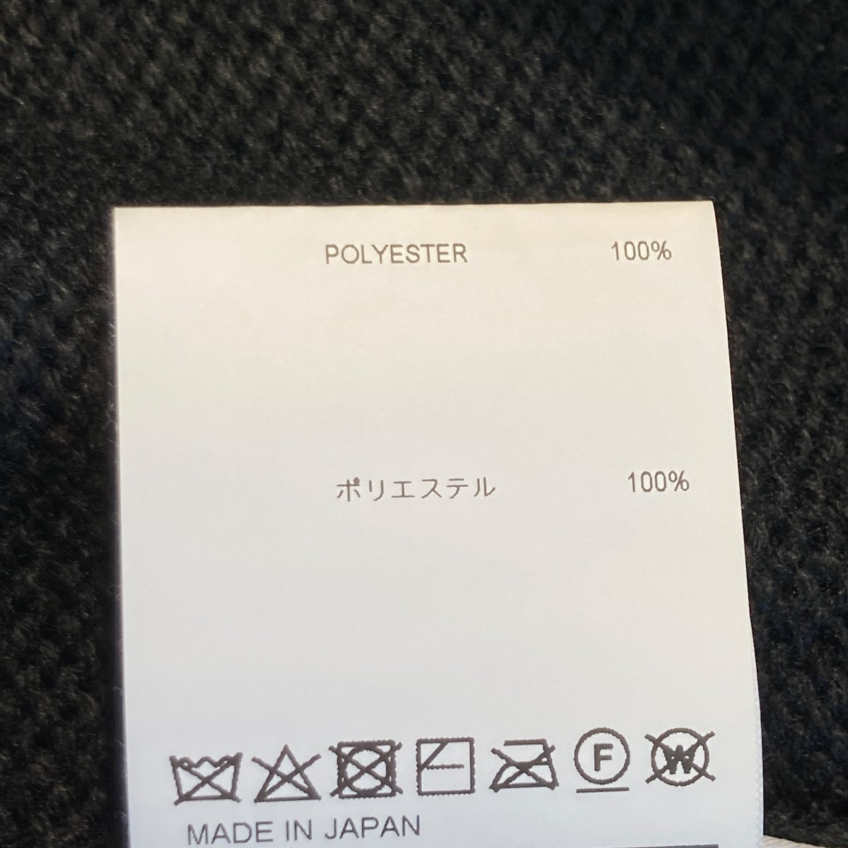 WTAPS 21AWニットベスト212MADT-KNM03 古着・中古-6枚目のアイテム画像