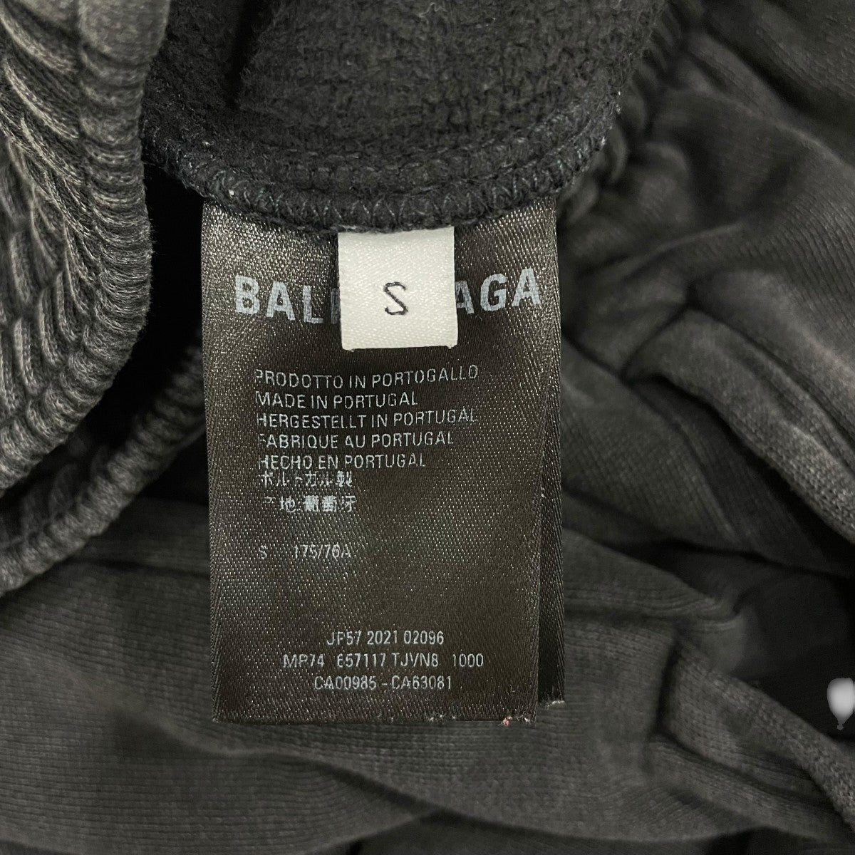 BALENCIAGA(バレンシアガ) パンツ657117 657117 グレー サイズ S