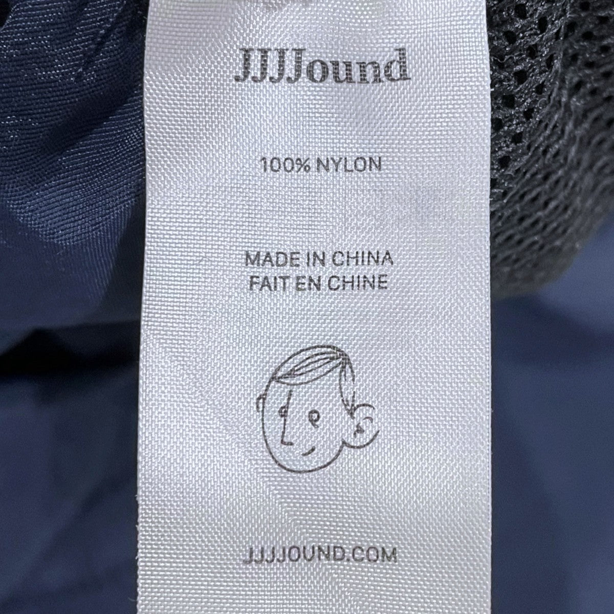 JJJJound ナイロンイージーショートパンツ 古着・中古-6枚目のアイテム画像