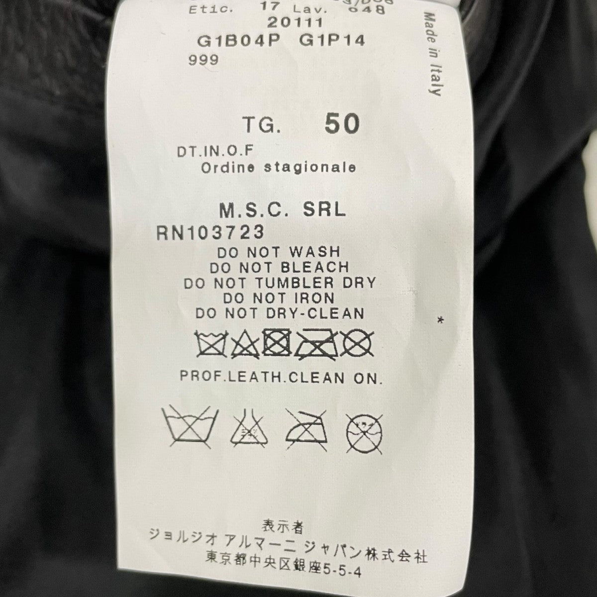 レザージャケットG1B04P