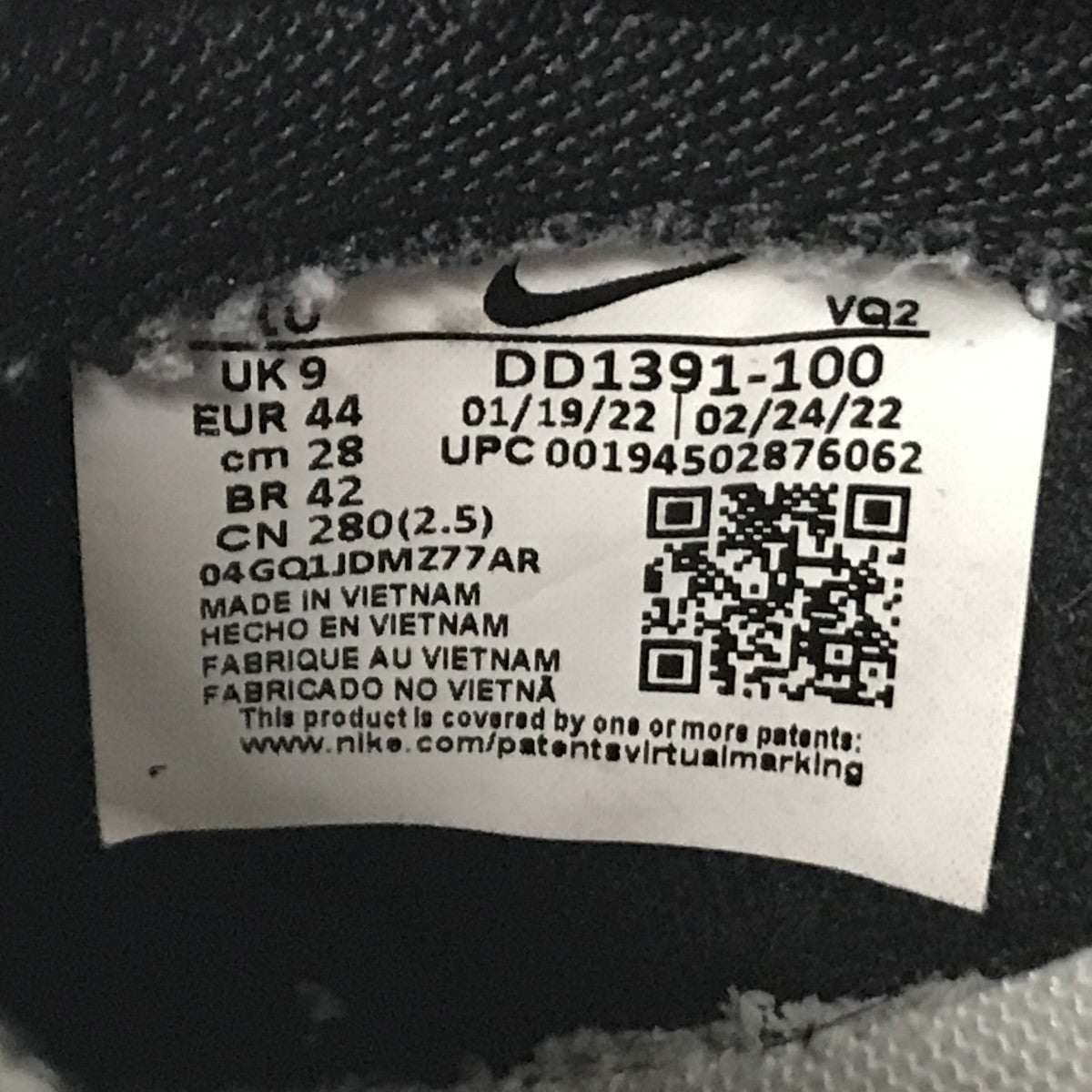 NIKE ローカットスニーカーDD1391-100 古着・中古-4枚目のアイテム画像
