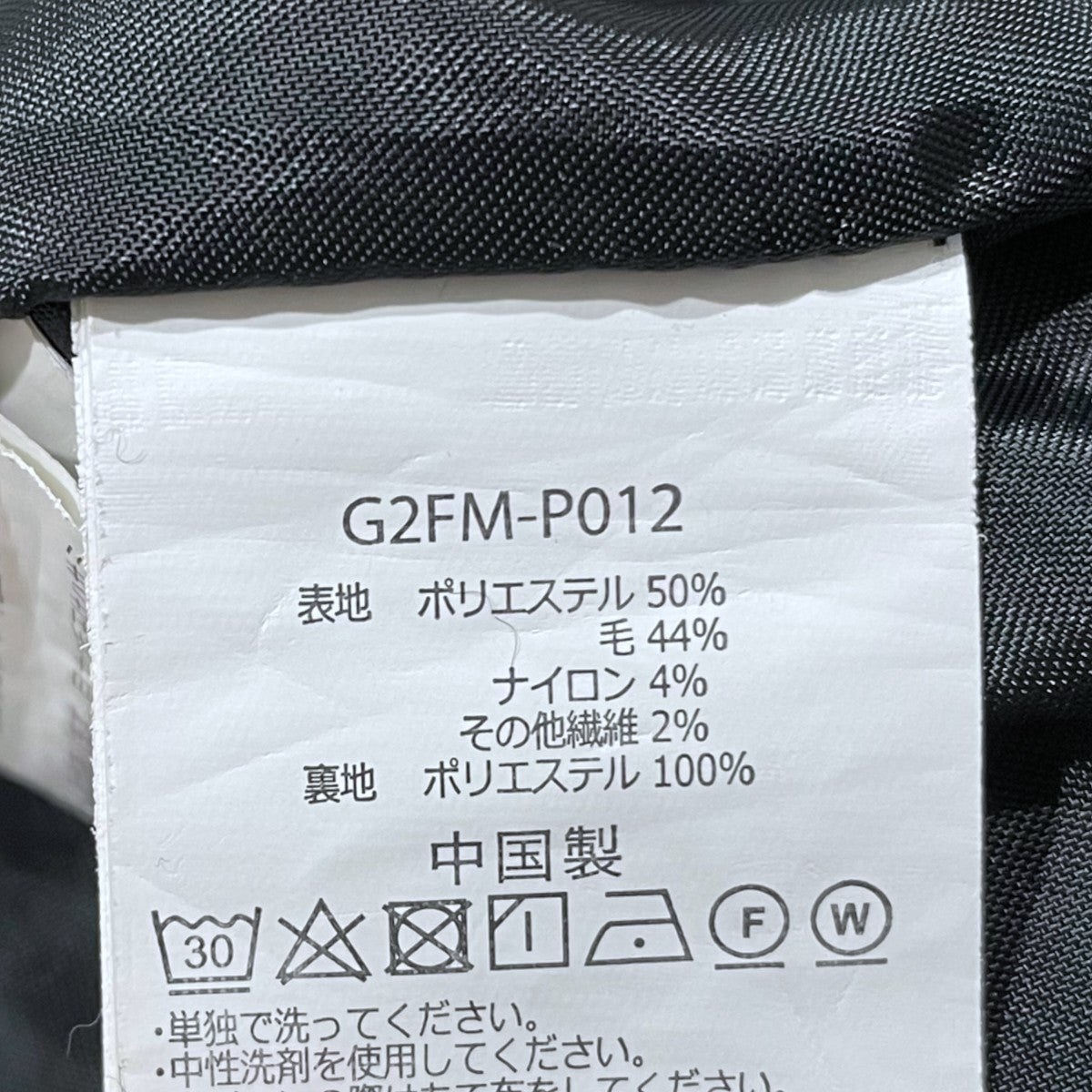 GRAMICCI プリーツパンツ WOOL RELAXED PLEATED TROUSER ウール リラックス プリーテッド トラウザー G2FM-P012 古着・中古-6枚目のアイテム画像