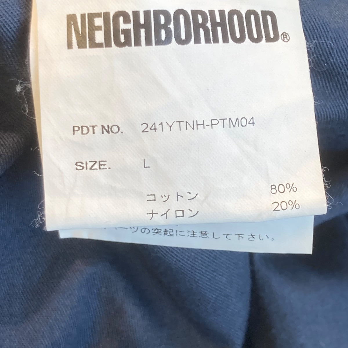 NEIGHBORHOOD(ネイバーフッド) ハーフパンツ241YTNH-PTM04 241YTNH