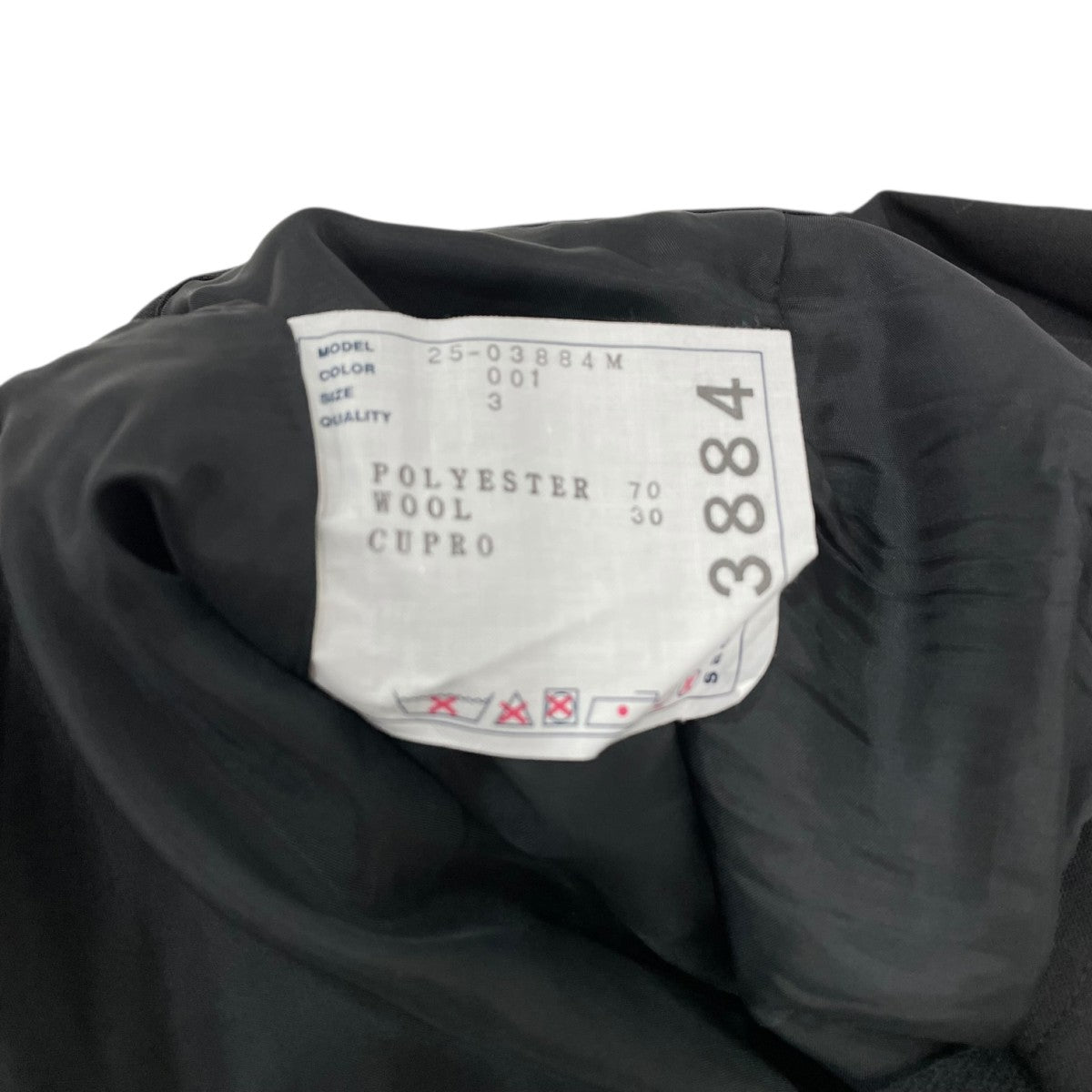 sacai ベルテッド カーゴパンツ 25-03884M 古着・中古-6枚目のアイテム画像