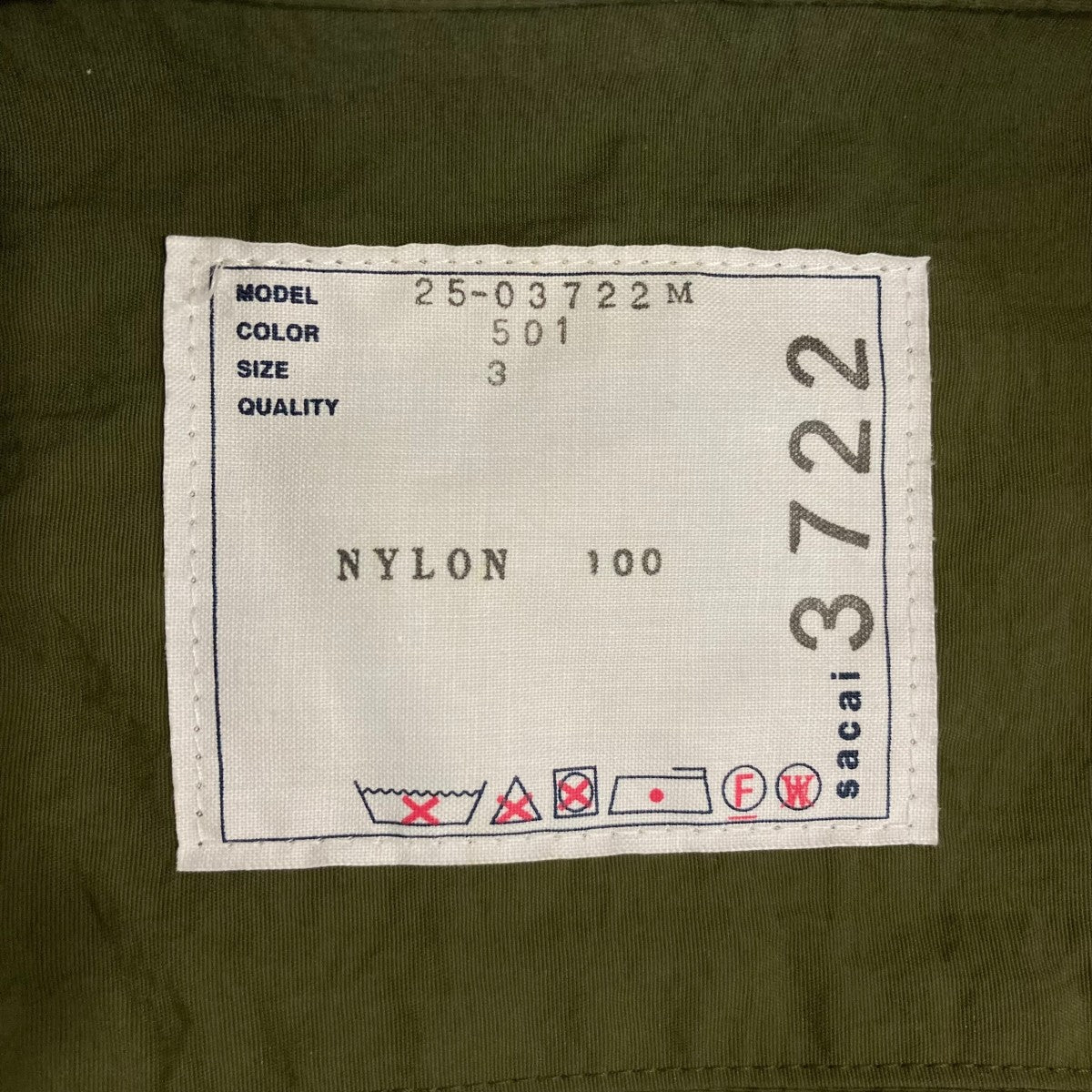 sacai 半袖シャツ2503722M 古着・中古-7枚目のアイテム画像