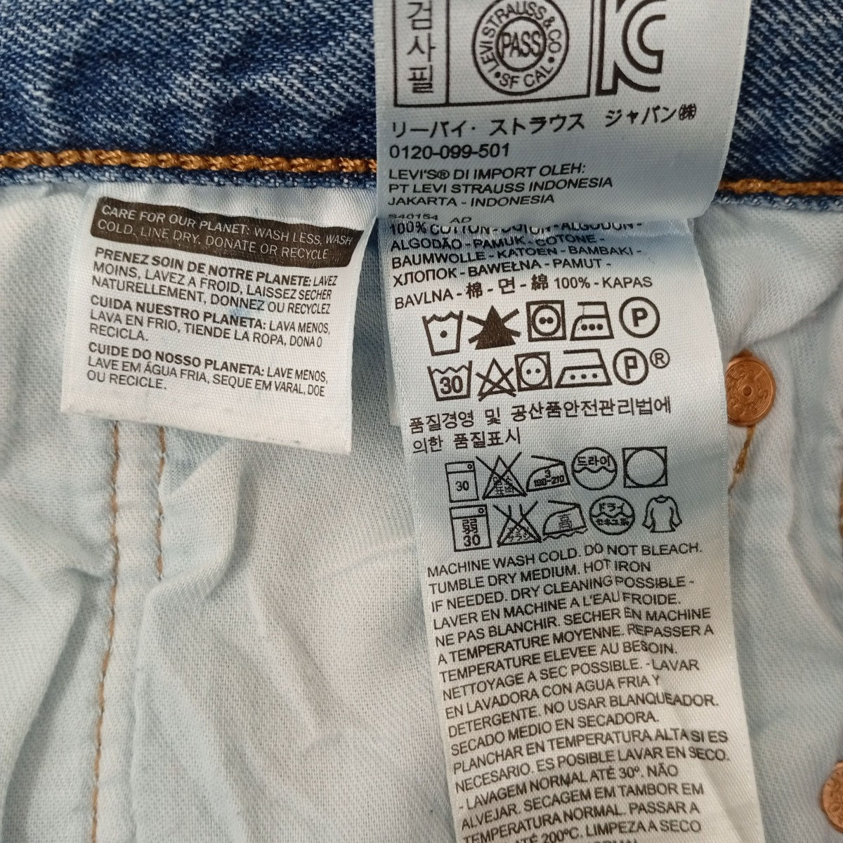LEVI’S デニムパンツ00501-0193 古着・中古-4枚目のアイテム画像