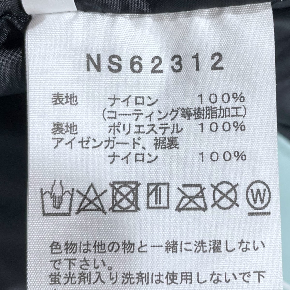 ナイロンパンツ Shukabra Pant シュカブラパンツ スキー スノーボードパンツ NS62312