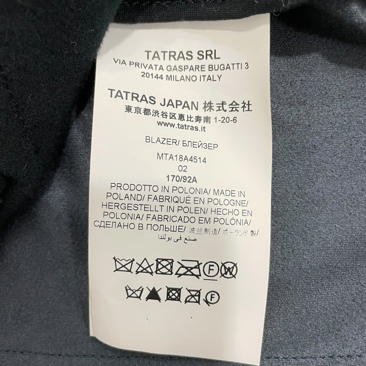 TATRAS ブルゾンジャケットMTA18A4514 古着・中古-6枚目のアイテム画像