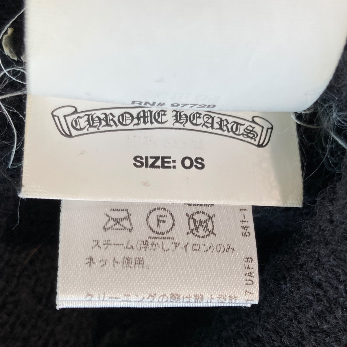 CHROME HEARTS ニットキャップ ビーニー2238-304-4100 古着・中古-5枚目のアイテム画像