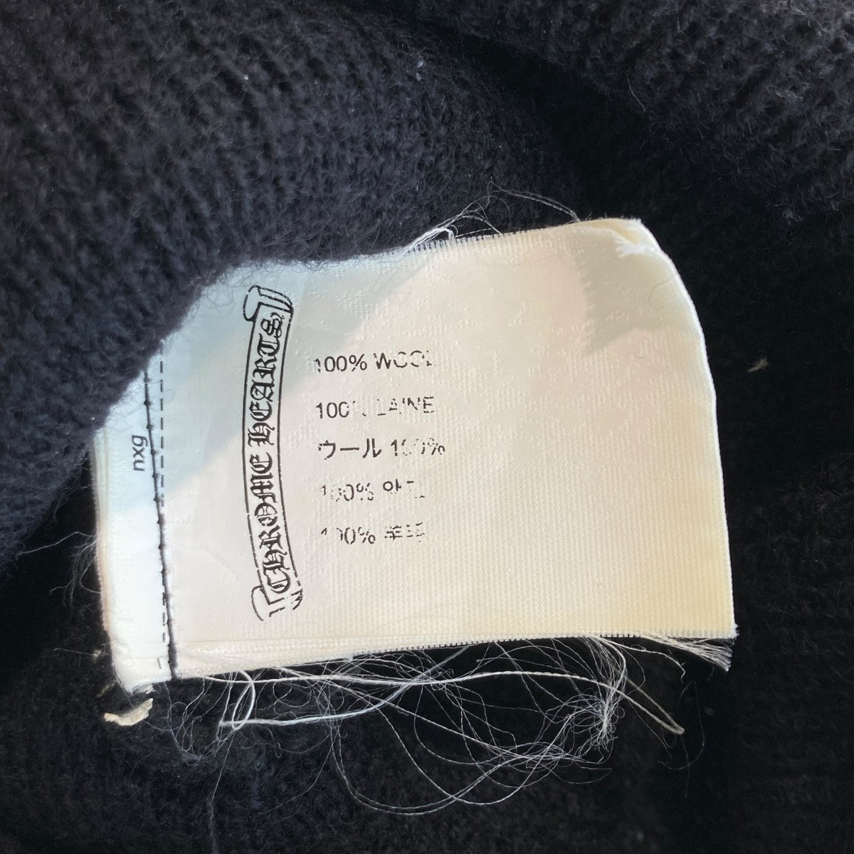 CHROME HEARTS ニットキャップ ビーニー2238-304-4100 古着・中古-6枚目のアイテム画像