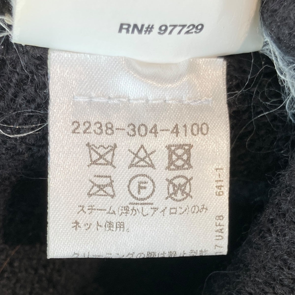 CHROME HEARTS ニットキャップ ビーニー2238-304-4100 古着・中古-7枚目のアイテム画像