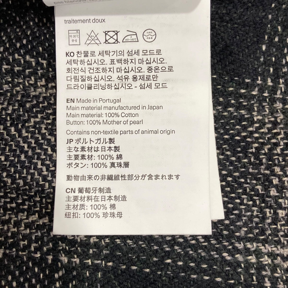長袖シャツ