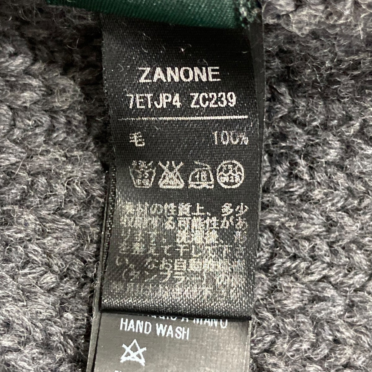 Zanone 長袖ニットZC239 古着・中古-8枚目のアイテム画像