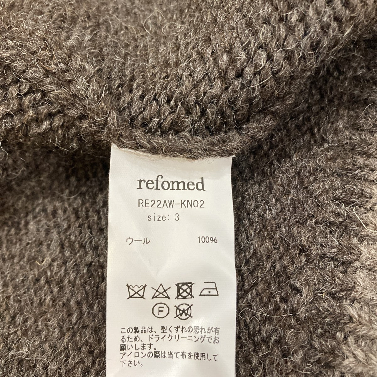 ジャケットRE22AW-KN02