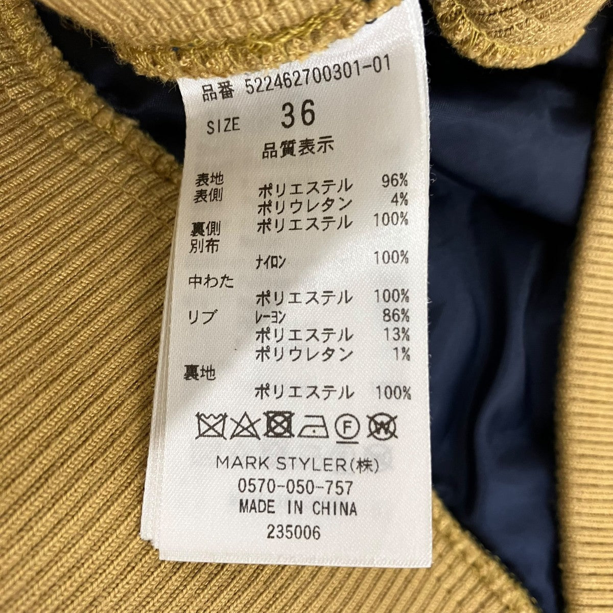 スウェット522462700301