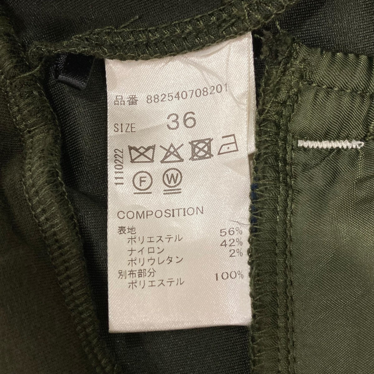 イージーパンツ882540708201