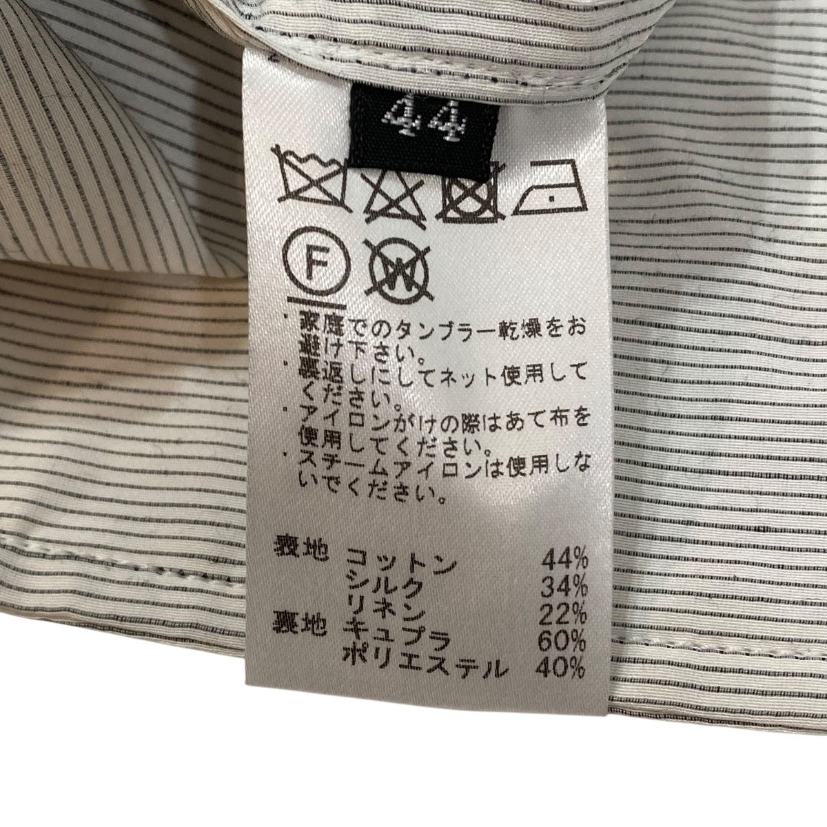 Kemit シャツジャケットST1101-0902 古着・中古-5枚目のアイテム画像