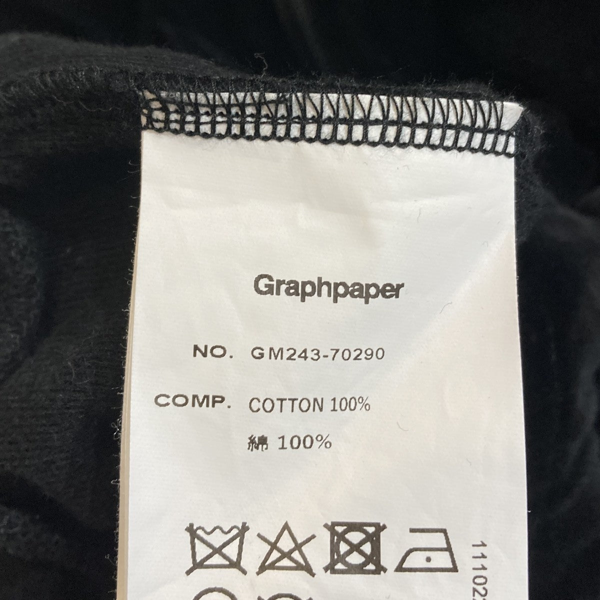 Compact Velour Track JacketベロアジャケットGM243-70290