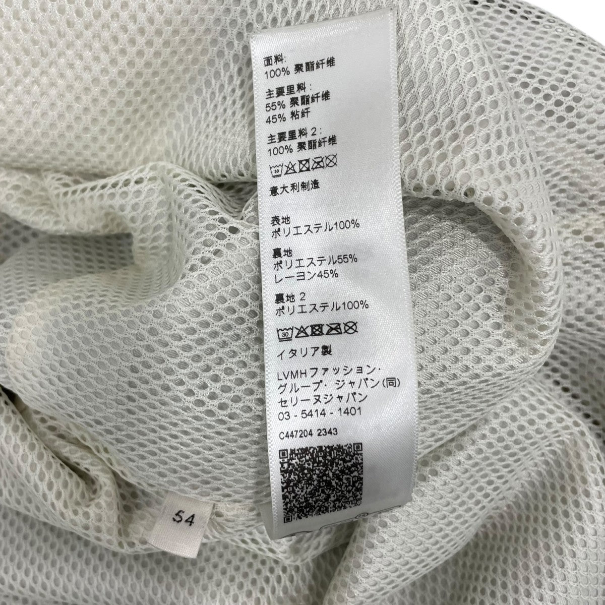 CELINE 中綿ジャケット2W81A052I 古着・中古-10枚目のアイテム画像