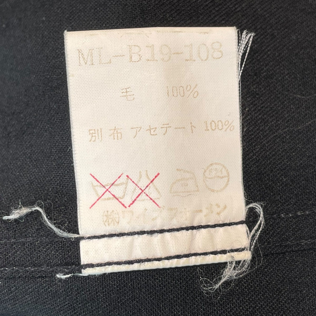 Y’S for men 長袖シャツML-B19-108 古着・中古-5枚目のアイテム画像