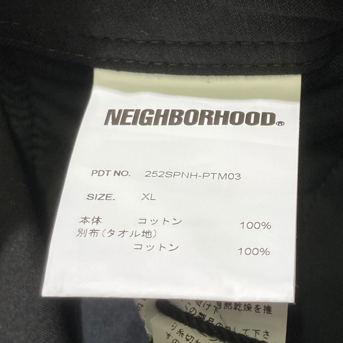 NEIGHBORHOOD 25AWCARGO PANTS MODパンツ252SPNH-PTM03 古着・中古-5枚目のアイテム画像