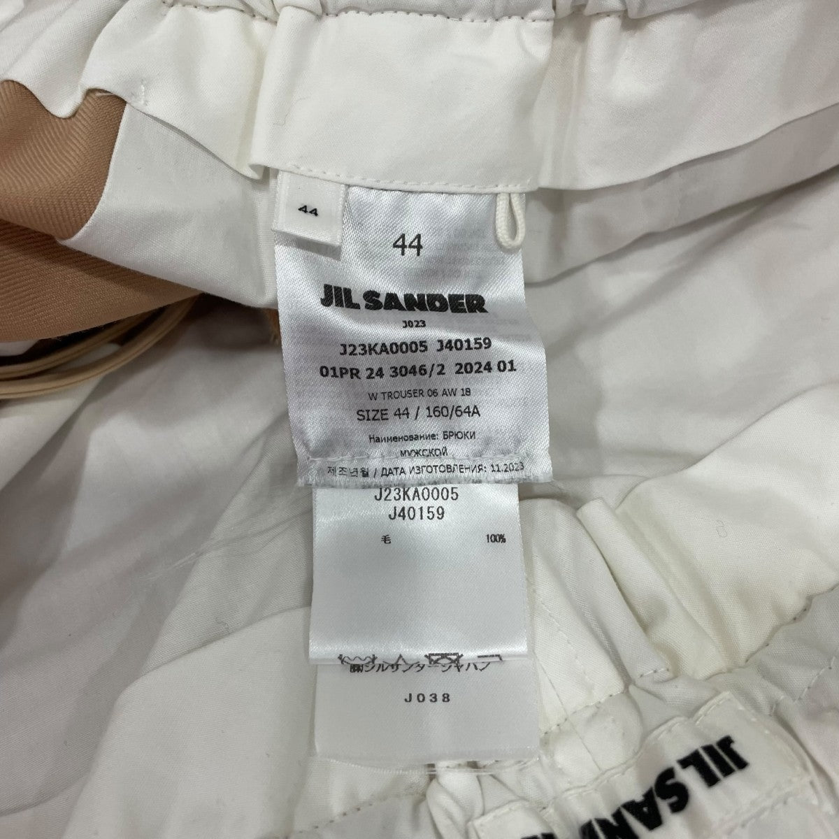 JIL SANDER テクノ サージ テーパードパンツ J23KA0005 古着・中古-6枚目のアイテム画像
