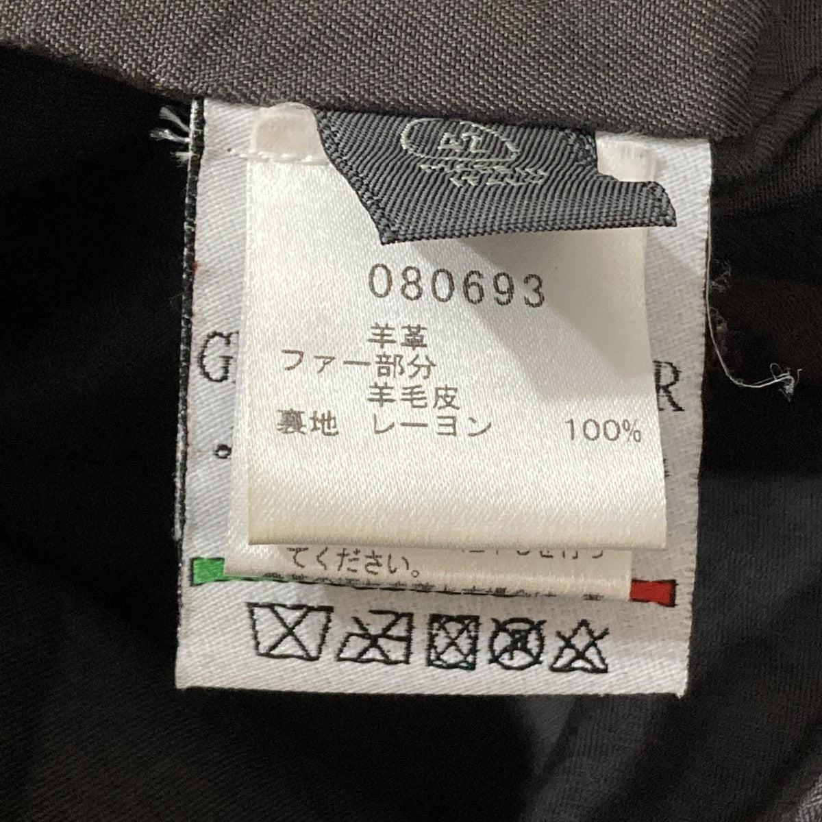レザージャケット