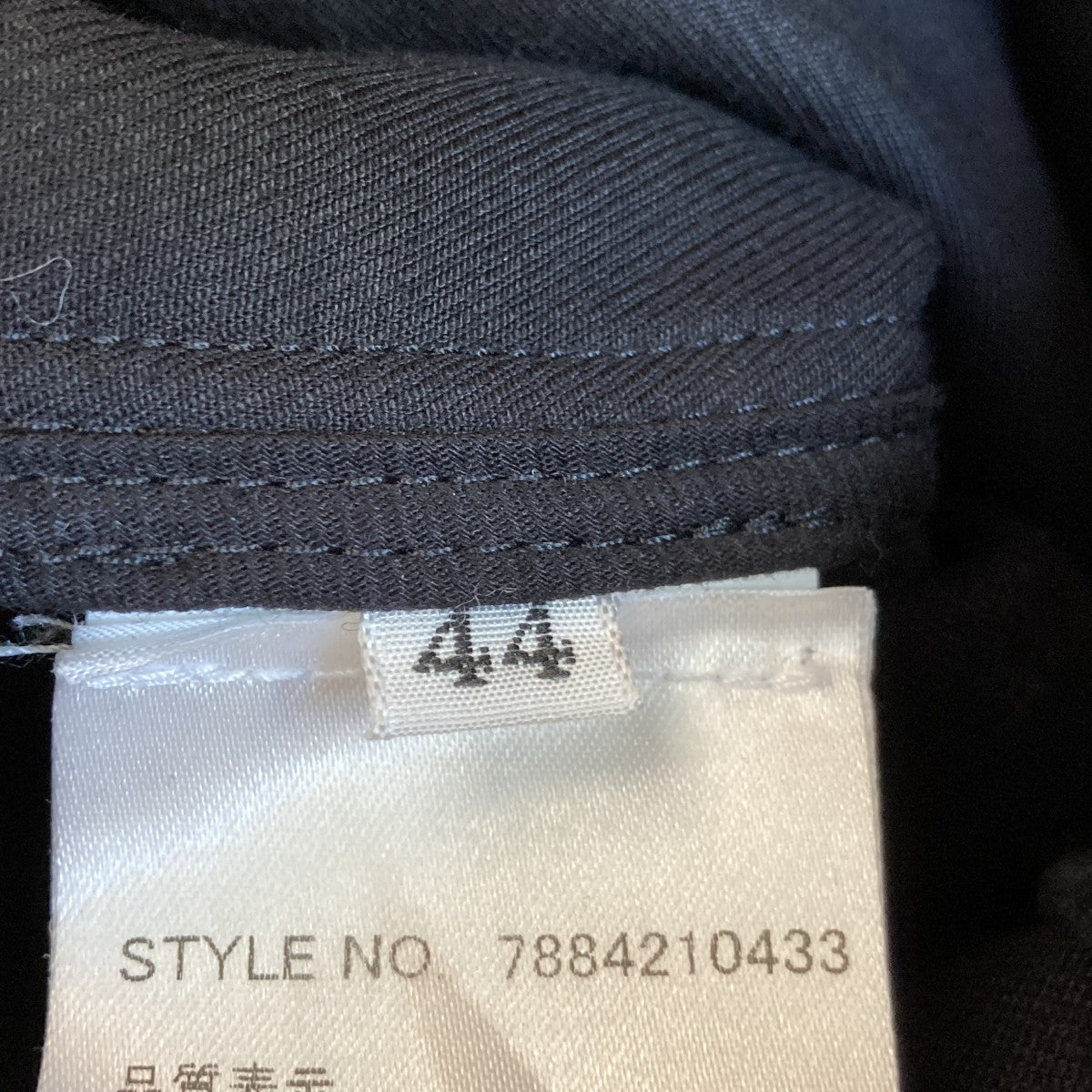 Kiko Kostadinov 24AWChalice Trouser Ravenパンツ7884210433 古着・中古-5枚目のアイテム画像