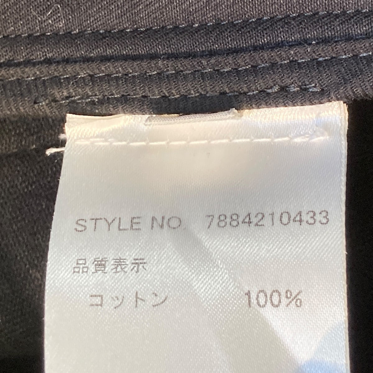 Kiko Kostadinov 24AWChalice Trouser Ravenパンツ7884210433 古着・中古-6枚目のアイテム画像