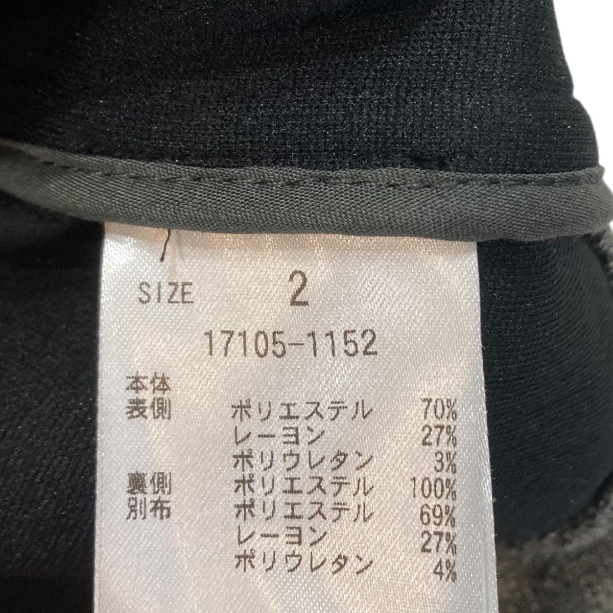 コンストラクティブ ボンディング フーディー ブルゾン 17105-1152