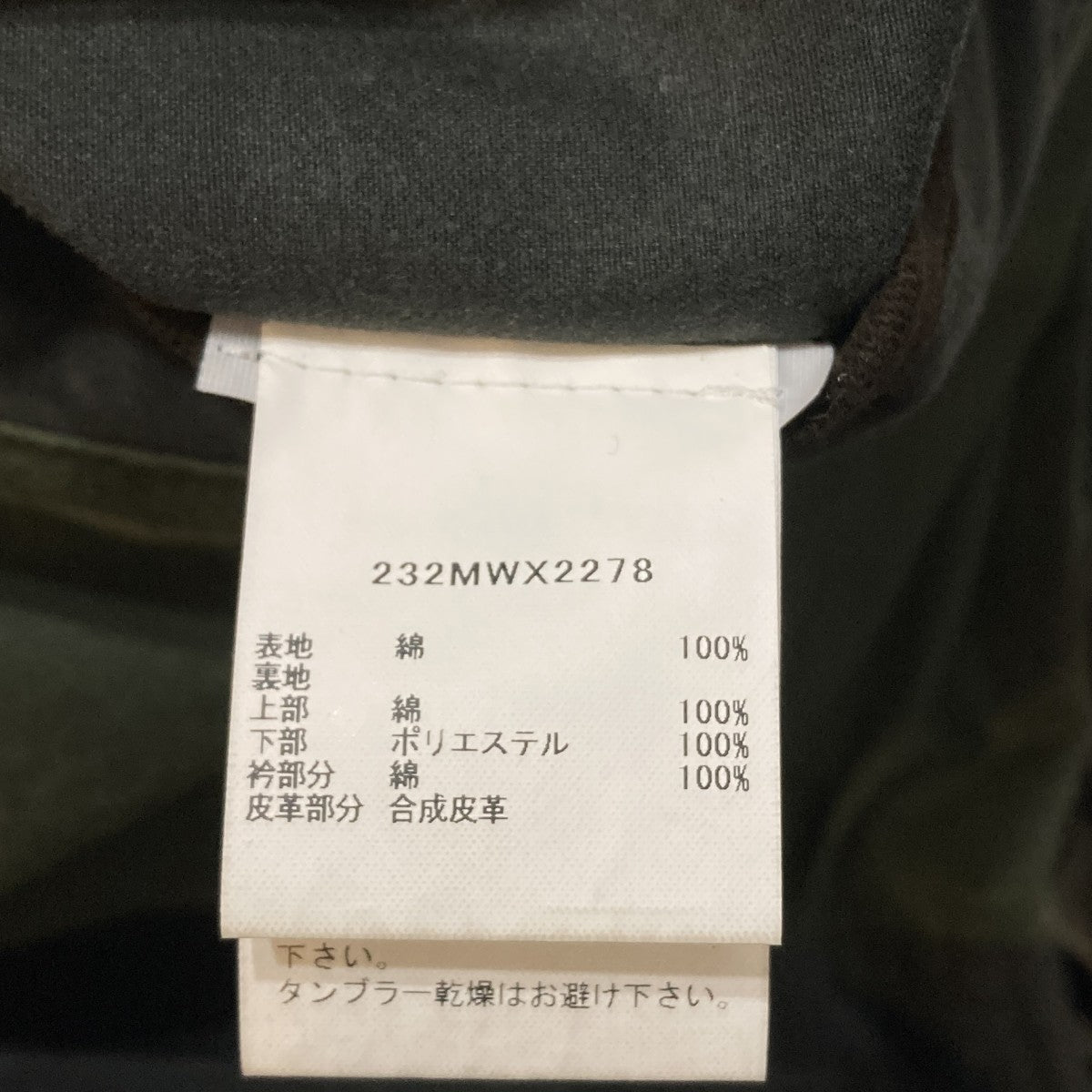 オイルジャケット232MWX2278