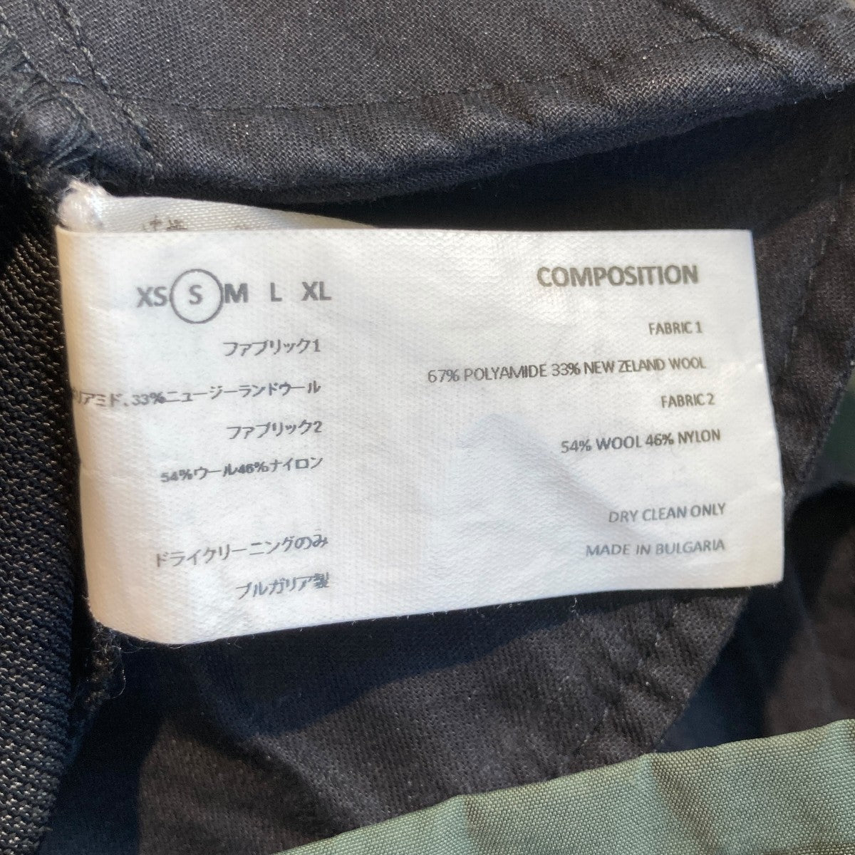 Kiko Kostadinov 18AWHigh Waisted Velcro Pantsスラックス00052018 古着・中古-5枚目のアイテム画像